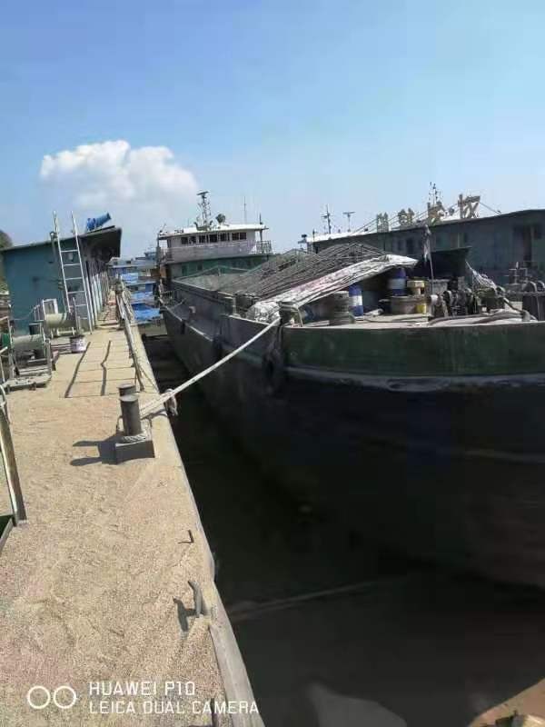 DANA Ship&Offshore Trade