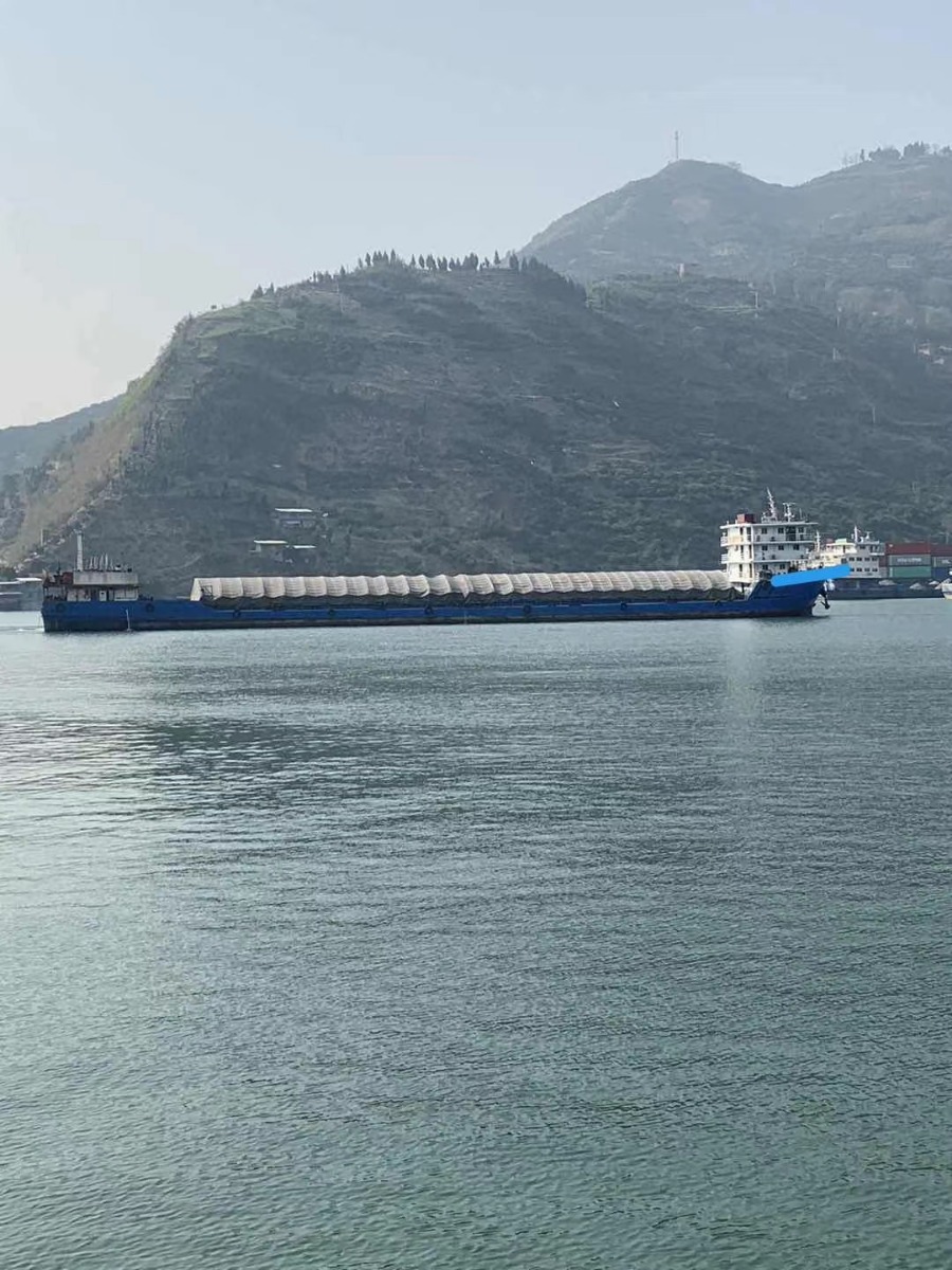 DANA Ship&Offshore Trade